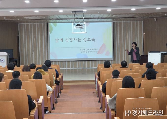 동두천양주교육지원청, 장애학생 인권보호 역량강화 연수 및 간담회 실시