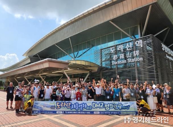 파주시 '도라산 셔틀열차 연계관광' 더 많은 관광객 품는다…4월 11일부터 200명으로 확대