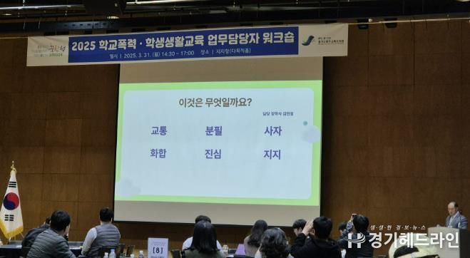 현장 사진