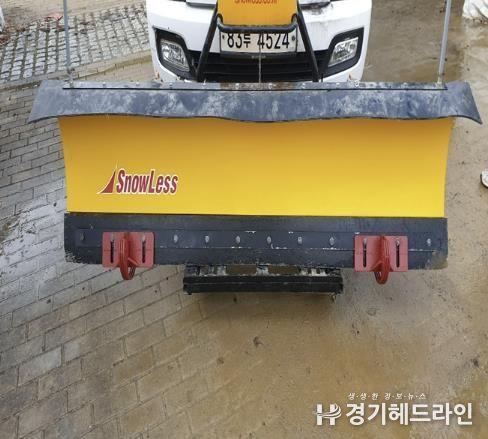 연천군시설관리공단, 제설판용 잔디보호부재 디자인등록 취득