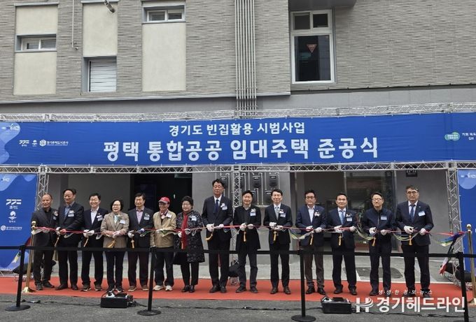 김태희 의원, 평택 공공임대주택 준공식 참석...주거복지 향상과 도시재생 활성화에 앞장