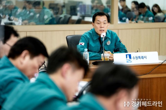 이재준 수원특례시장이 긴급대책회의에서 발언하고 있다.