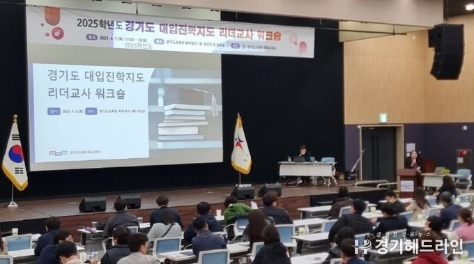 발대식 및 연수 현장 사진