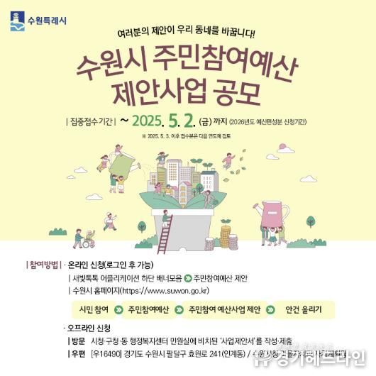 홍보물