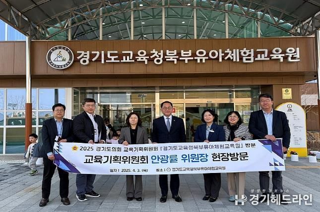 경기도의회 안광률 의원, 경기 북부 현장 방문