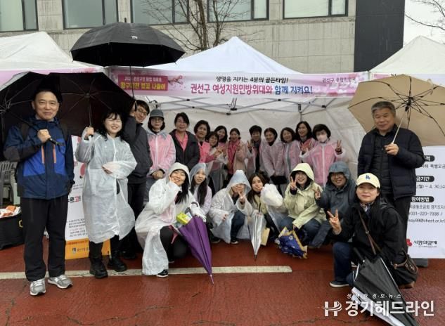 수원특례시 권선구, 안전도 축제처럼! 권선구 여성지원민방위대 생활 속 CPR 교육 성황