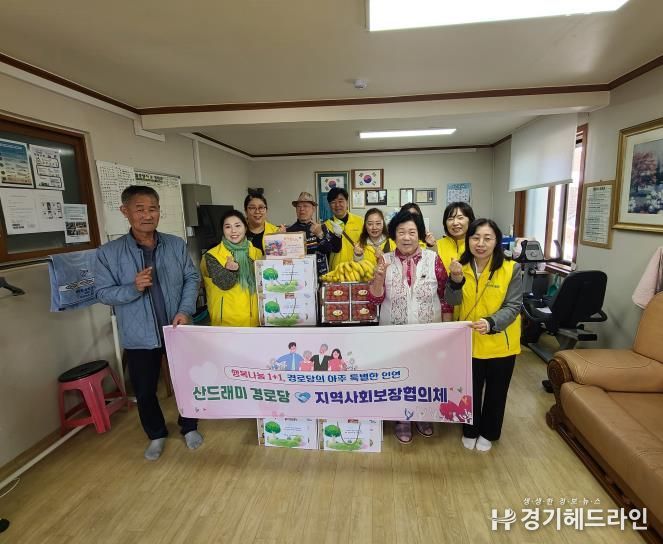 수원특례시 영통구 매탄4동 지역사회보장협의체, 산드래미 경로당 방문