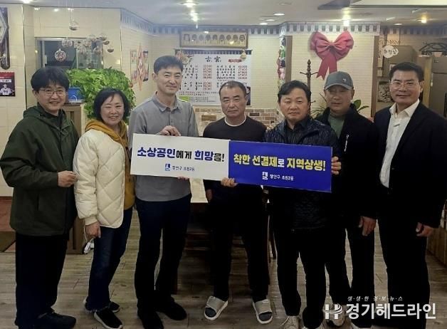 수원특례시 장안구 조원2동 방위협의회, 착한 선결제 캠페인 이어가