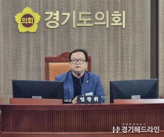 경기도의회 임창휘 의원, 물순환 도시 조성을 위한 2차 추진회의 열어