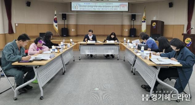 연천군 전곡읍지역사회보장협, 기초수급자 및 차상위계층 드림(Dream) 사업 지원