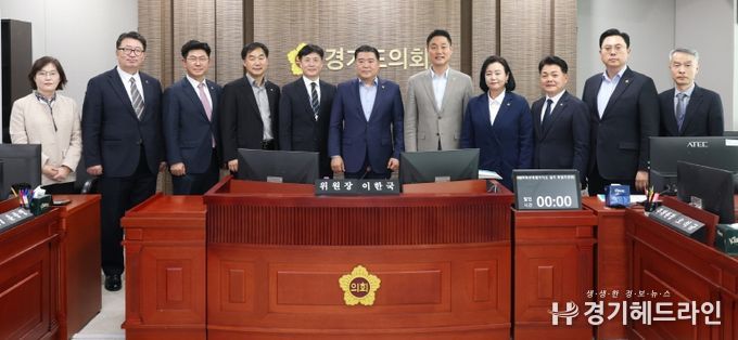 경기도의회 경기북부특별자치도 설치 특별위원회, 경기북부특별자치도추진단 2차 업무보고