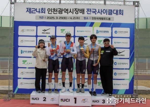 연천군청 사이클팀, 제24회 인천광역시장배 전국사이클대회 준우승