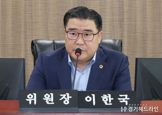경기도의회 경기북부특별자치도추진단 이한국 위원장(국민의힘, 파주4)