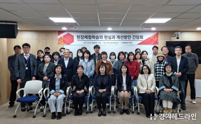곽미숙 의원, 아이들의 현장학습권, 이제는 우리가 지켜야 합니다