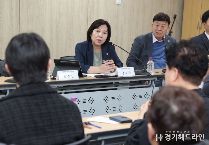 고양특례시의회 기획행정위원회, 생활체육종목단체와 소통 간담회 개최