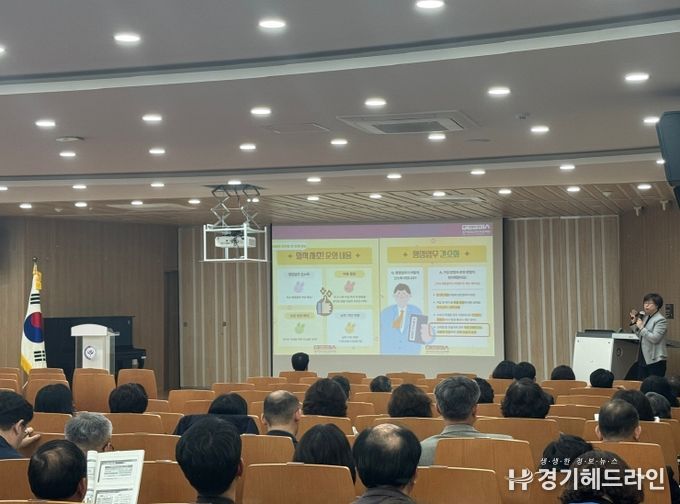 동두천양주교육지원청, 학교폭력 예방 및 교육활동 보호 연수 실시