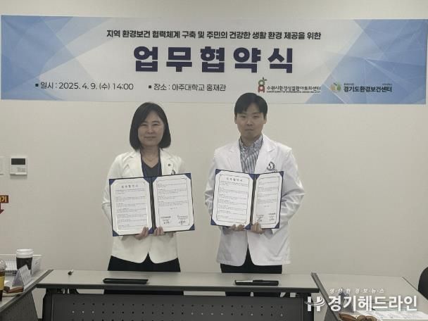 협약식 후 기념촬영을 하고 있다