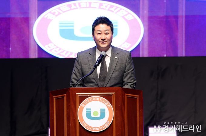 김진경 경기도의장, 10일 제21회 경기도사회복지사대회 참석…묵묵히 헌신하는 사회복지사에게 응원과 격려
