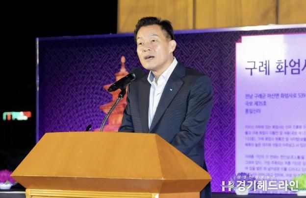 이재준 수원특례시장이 축사를 하고 있다.