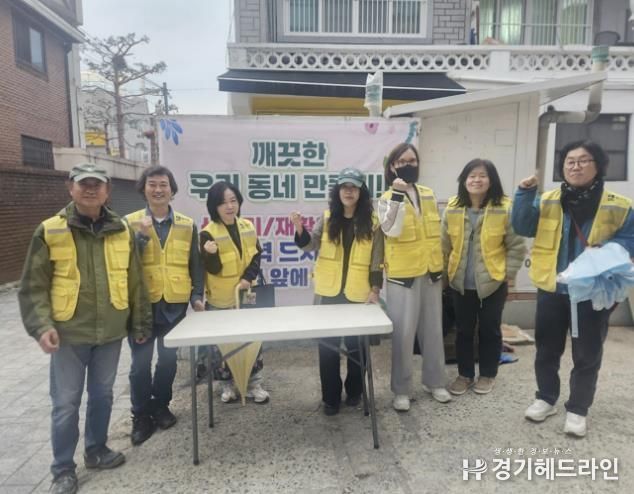수원특례시 팔달구 행궁동 주민자치회 골목길 쓰레기 투기 근절 '테이블 캠페인' 시작
