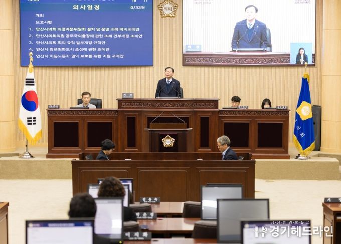 안산시의회가 11일 제296회 임시회 제3차 본회의를 열어 안건을 최종 의결했다.