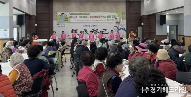 수원특례시 장안구 연무동,‘2025 사랑의 밥차’첫 시작 알려