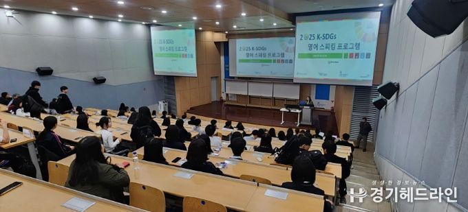영어 스피킹 프로그램’ 오리엔테이션