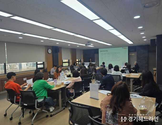 온누리학급 담당자 연수