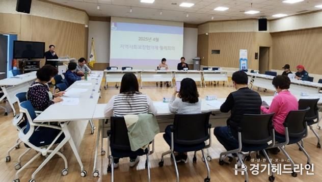 수원특례시 팔달구 고등동 지역사회보장협의체, 2025년 4월 월례회의 개최