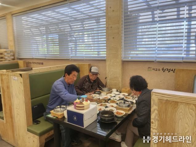 수원시 곡선동-이교수한정식,