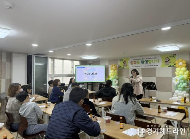 다문화학생 한국어실력 쑥쑥, 안양과천교육지원청 '경기한국어랭귀지스쿨' 개강