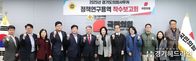 이혜원 의원, 디지털 기술 기반 사회서비스 연계 방안 연구 본격 착수
