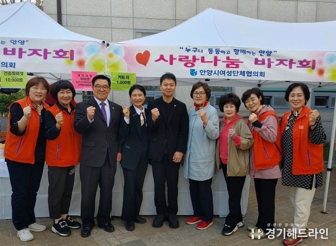 유영일 경기도의원, 안양시 여성단체 활동 적극적 지원 강조