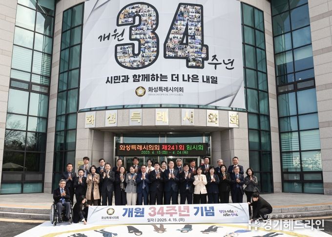 기념식 야외 단체 사진