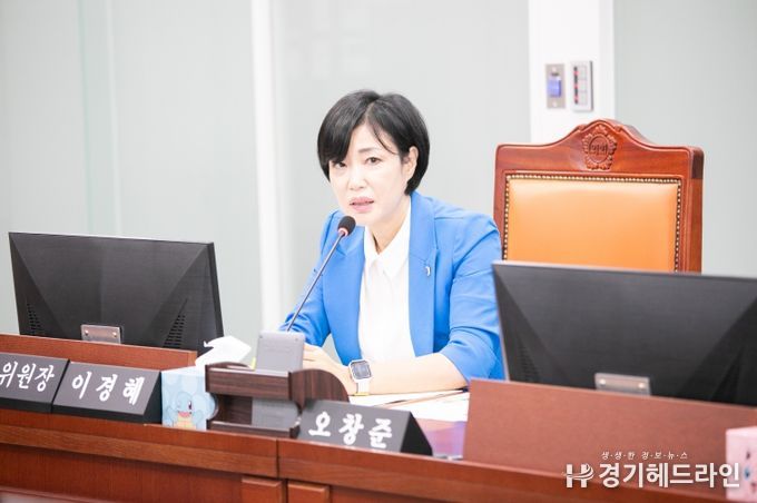 이경혜 경기도의원, ‘경기도 공무원 복무 조례 일부개정조례안’ 본회의 통과