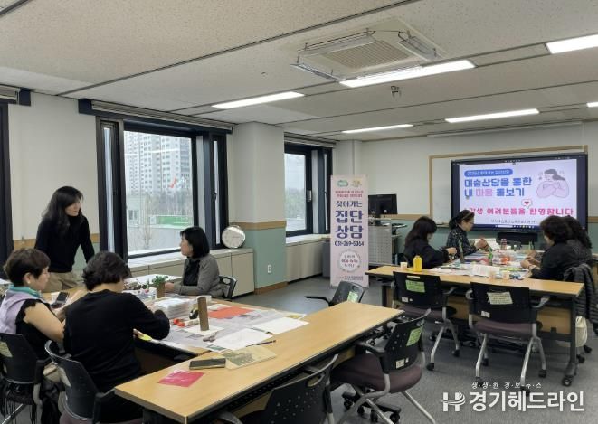 미술상담 프로그램 진행 모습