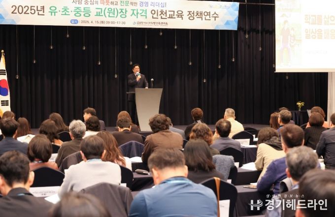 학교를 삶으로, 일상이 배움이 되는 교육’ 특별 강연