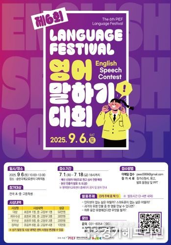 인터넷 없는 세상, 유명인과의 티타임? 상상력으로 말하자!