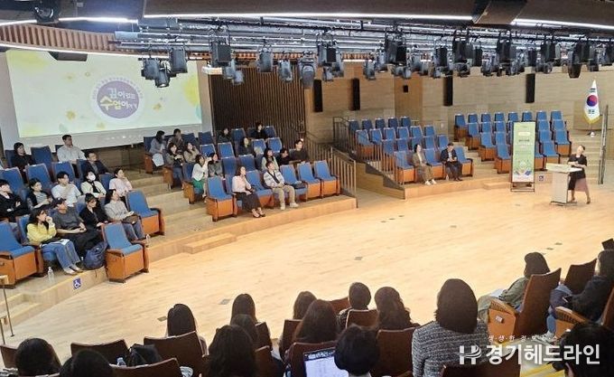 탐구공동체 발대식