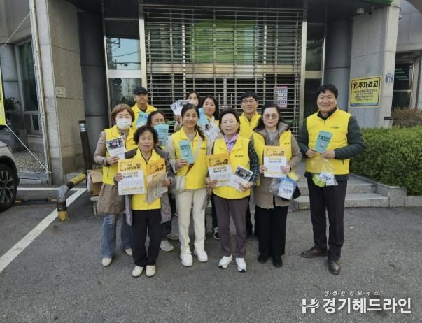 수원특례시 권선구 입북동 지역사회보장협의체, 복지사각지대 발굴 캠페인 실시