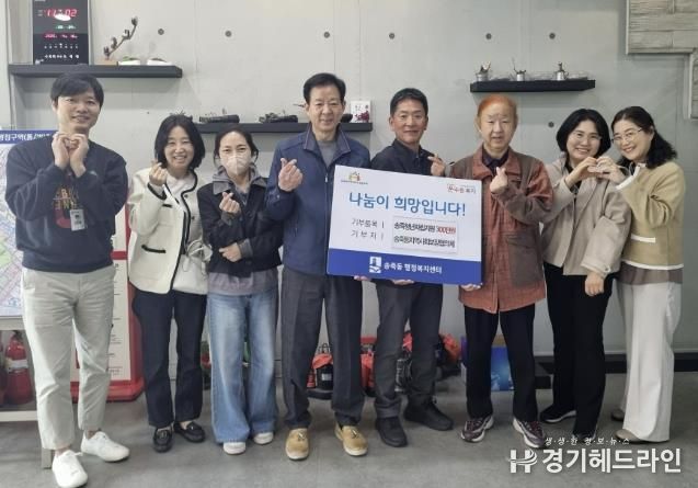 수원특례시 장안구 송죽동, 자립 준비 청년에 자립지원금 전달