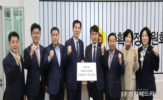 경기도의회 이경혜 의원, 고양특례시 기회발전특구 지정으로 미래 성장동력 확보해야