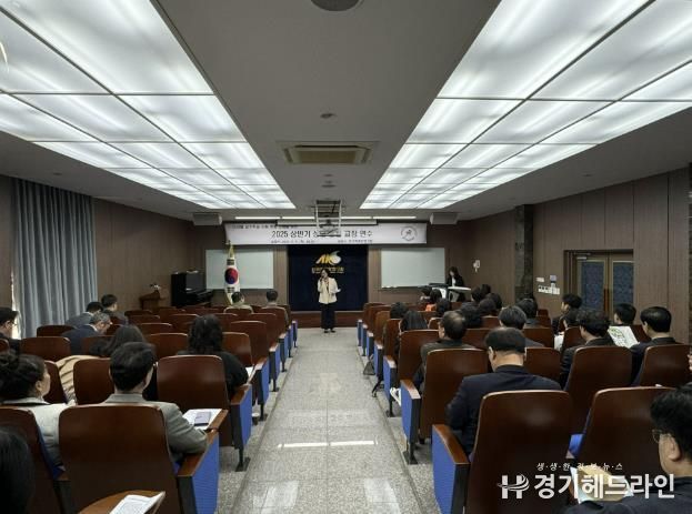 성남교육지원청, 중등 교장 대상 '디지털기반 교수학습 지원 역량 강화 연수' 운영