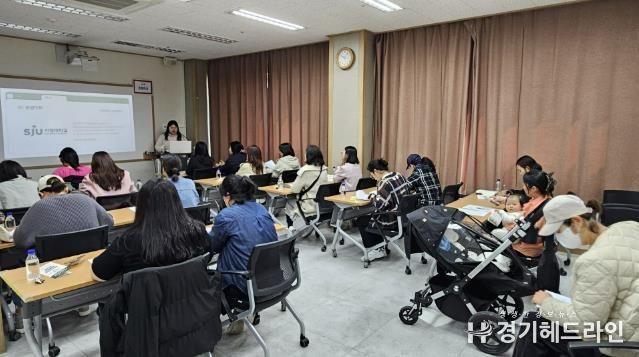 양주시옥정종합사회복지관, 부모와 자녀의 건강한 성장을 위한 월별 부모교육 운영