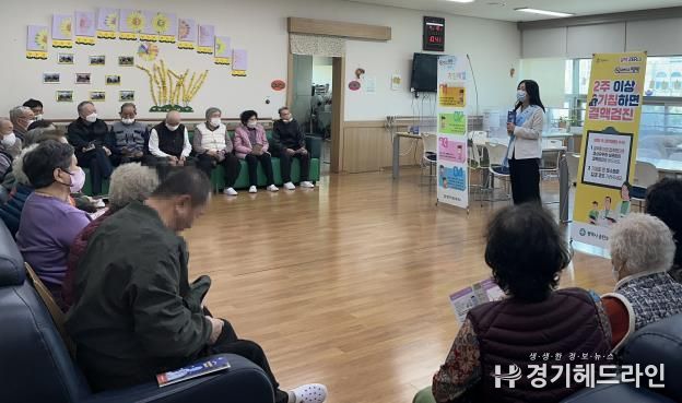 평택시, 65세 이상 어르신 ‘찾아가는 결핵검진사업’ 실시