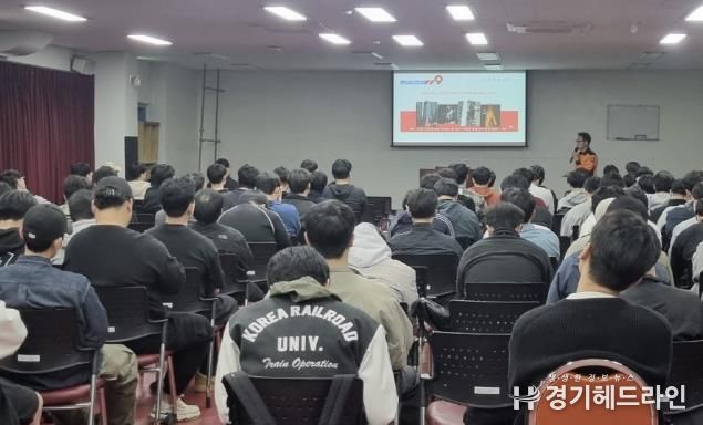 의왕시, 2025년 상반기 민방위 기본 교육 실시