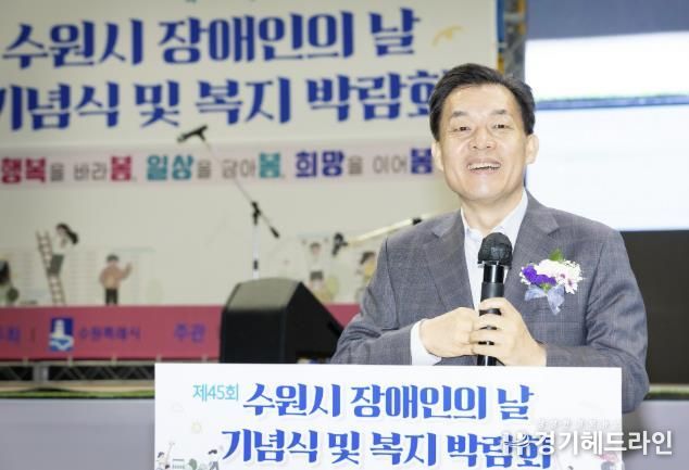 이재준 수원특례시장이 축사를 하고 있다.