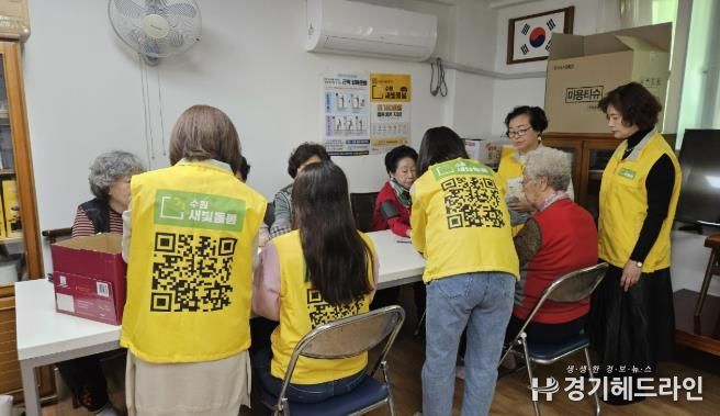수원특례시 권선구 권선2동 지역사회보장협의체, 긴급복지 및 수원새빛돌봄 경로당 홍보활동 추진