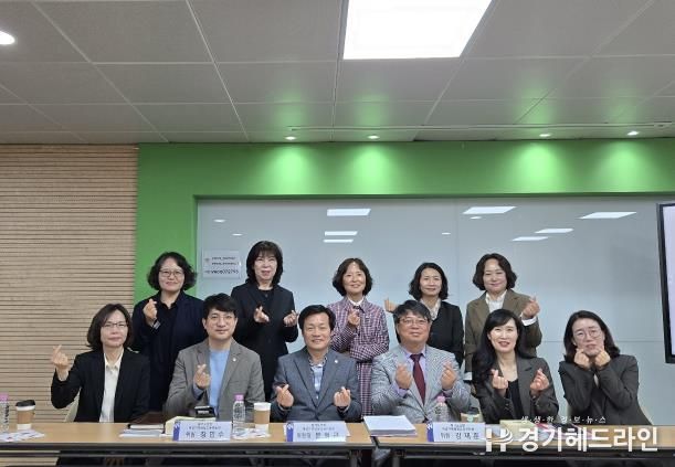 경기도의회 문형근 의원, 여성인력개발센터 정책 논의 현장 정담회 개최