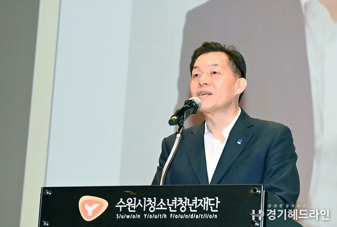 이재준 수원특례시장이 인사말을 하고 있다